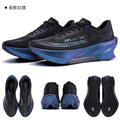 FEI RAN GT 3.0 NIGHT SHADOW ILLUSION