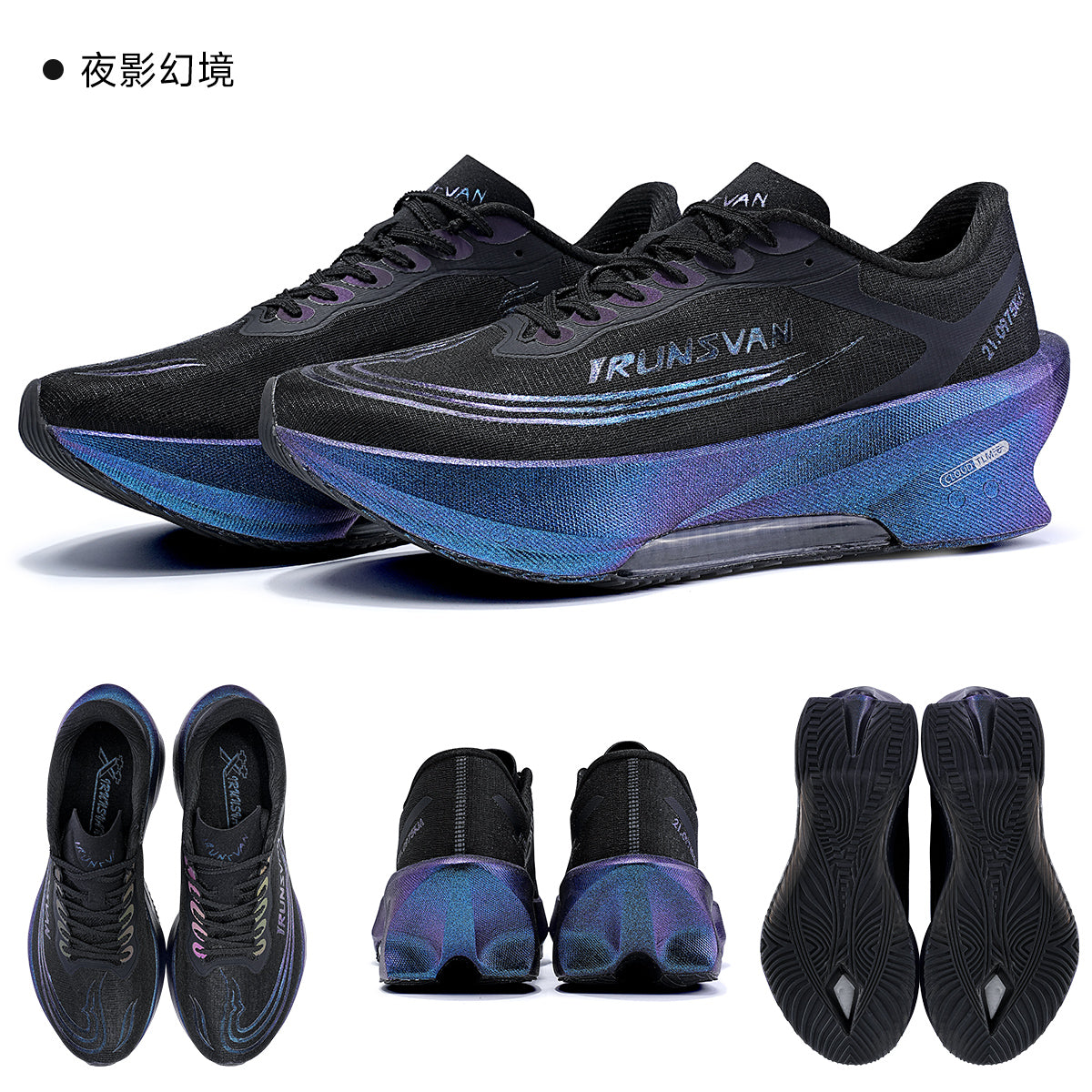 FEI RAN GT 3.0 NIGHT SHADOW ILLUSION