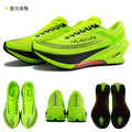 FEI RAN 3.0 FLURESCENT GREEN