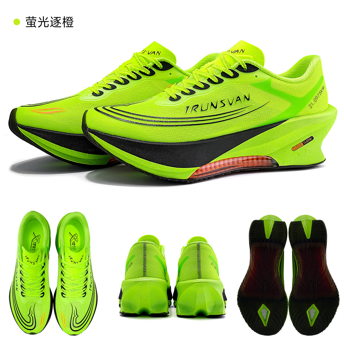 FEI RAN 3.0 FLURESCENT GREEN