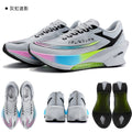 FEI RAN GT 3.0 GRAY RAINBOW