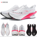 Fly Dylon GT3.0