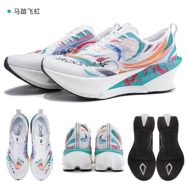 Fly Dylon GT3.0